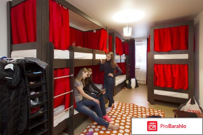 Хостелы обман