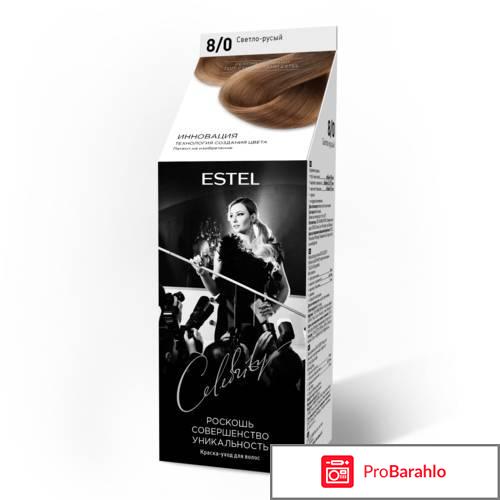 Краска для волос эстель celebrity 