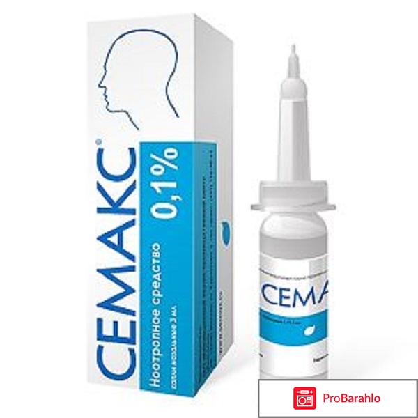 Капли семакс отзывы обман