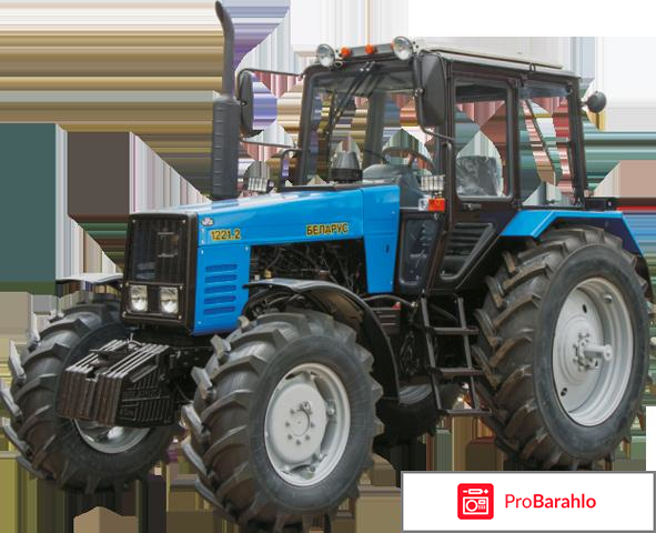 Трактор беларус цена отрицательные отзывы