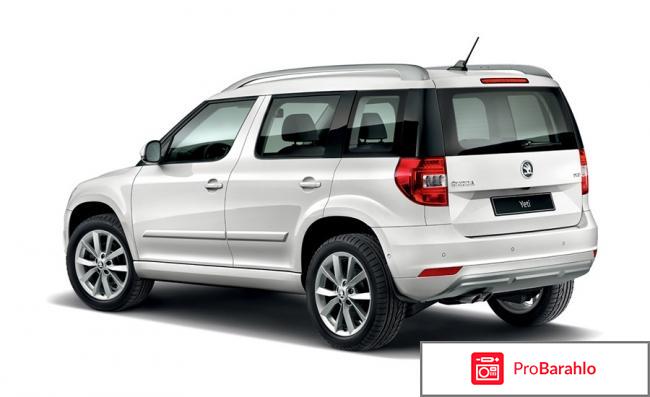 Шкода йети отзывы владельцев реальные отзывы