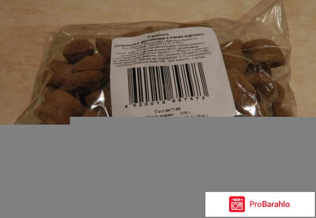 Подушечки в какао-порошке ООО 