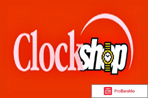 Clockshop 