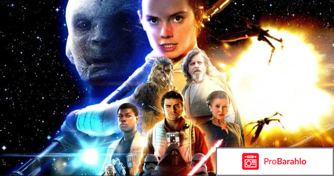 Отзывы о фильме звездные войны фото