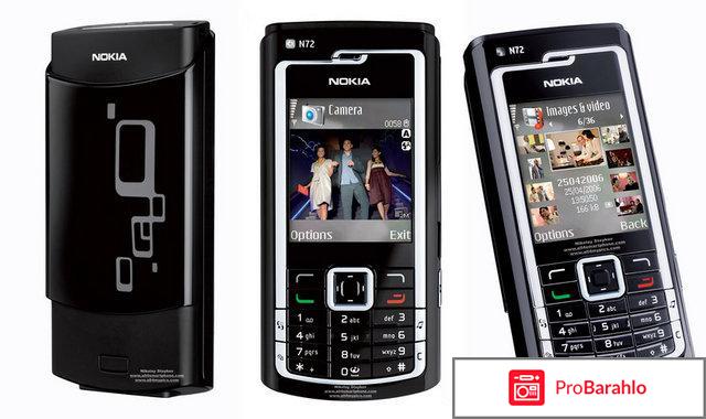 Nokia N72 