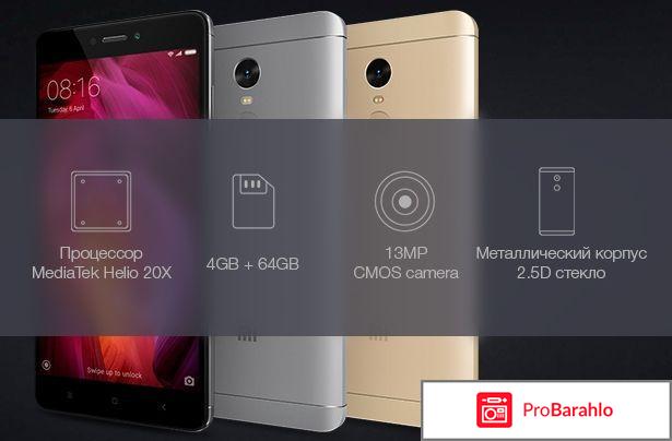 Xiaomi Redmi Note 4 (64GB), Black обман