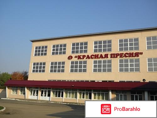 Красная пресня ювелирный завод 