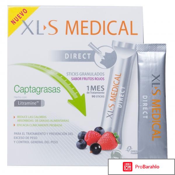 Xl-s medical отрицательные отзывы