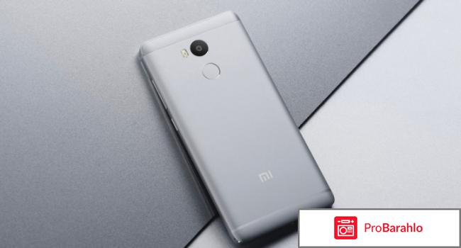 Телефон ксиаоми редми 4 про отзывы владельцев обман