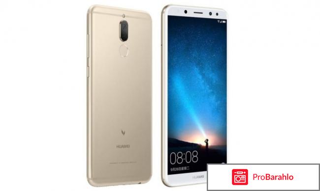 Huawei mate 10 lite отзывы отрицательные отзывы