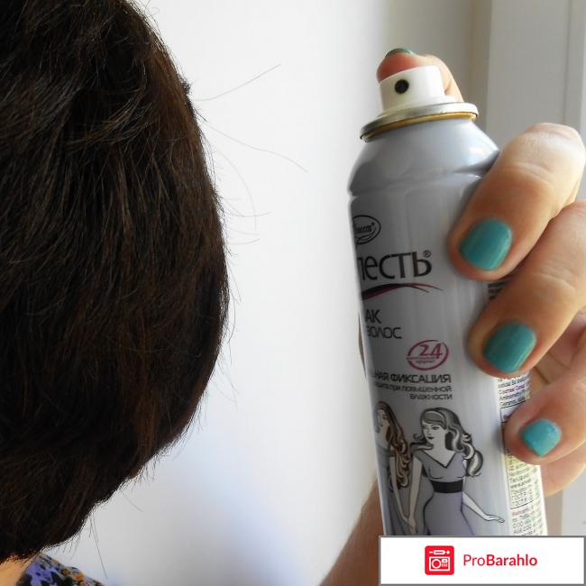 Лак для волос Прелесть отрицательные отзывы