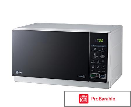 LG MS2043HS СВЧ-печь обман