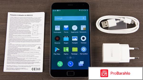 Meizu mx4 pro отзывы обман