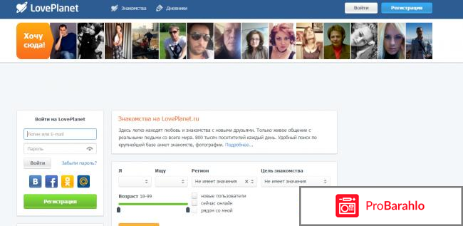 Рейтинг сайт знакомств фото