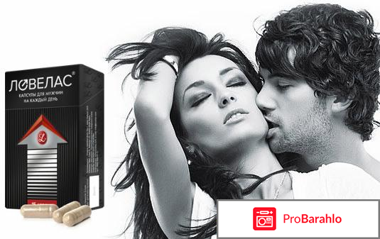 Как лечить потенцию у мужчин таблетки обман