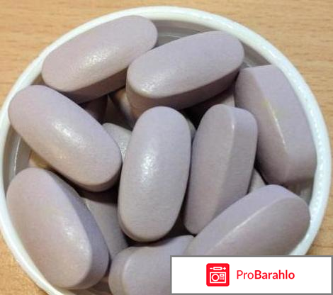 Витрум бьюти элит отрицательные отзывы