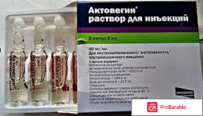 Рибоксин аналоги обман