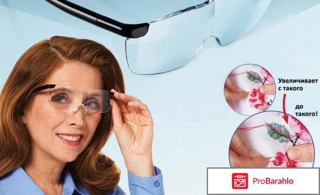 Очки лупа все вижу отзывы обман
