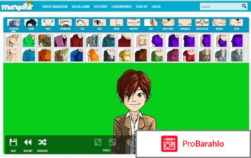 Что такое аватар? отрицательные отзывы