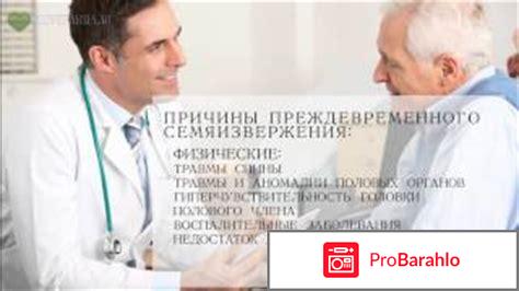 Нейродоз инструкция отзывы мужчин цена обман