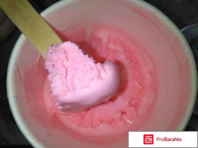 Пломбир Арсеньевский с ароматом