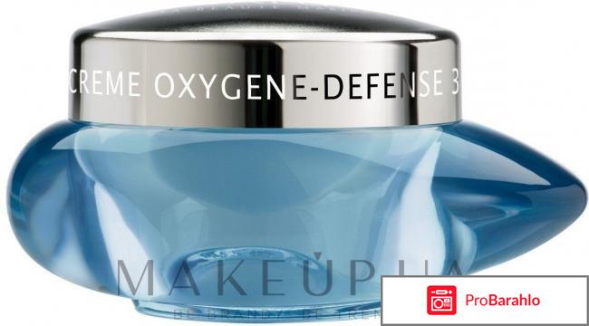 Крем Oxygen 3 Defense Cream Thalgo 