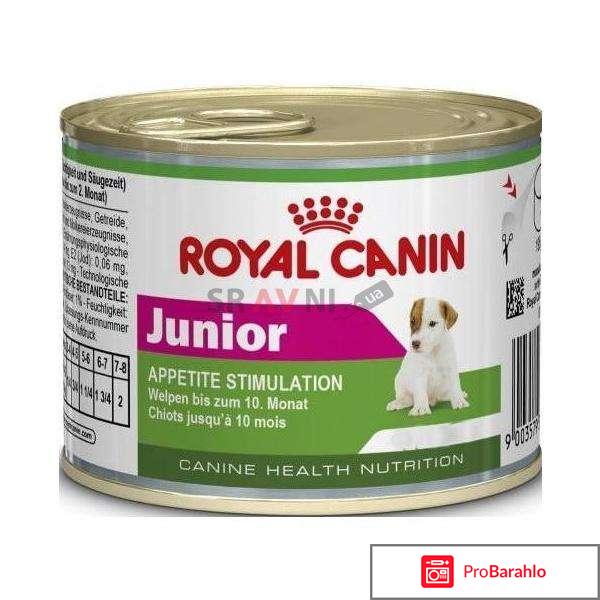 Royal canin junior обман