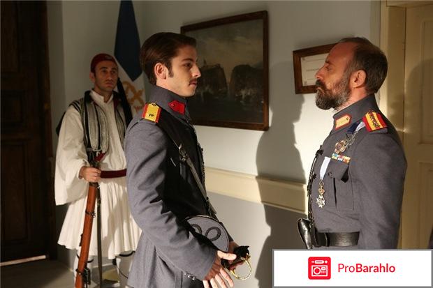 Ты моя Родина (сериал 2016 ) отрицательные отзывы