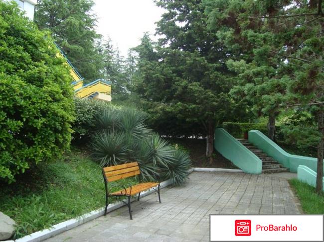 Шепси пансионат маяк официальный сайт фото