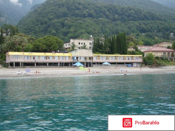 Лучезарный пансионат абхазия обман