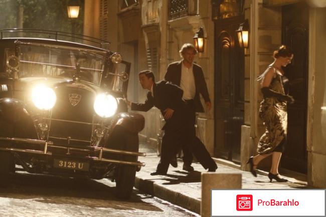  Полночь в Париже отрицательные отзывы