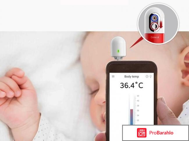 Croise Термометр инфракрасный 