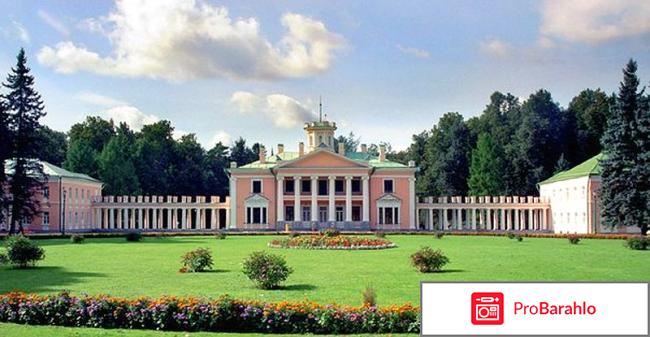 Валуево санаторий отрицательные отзывы