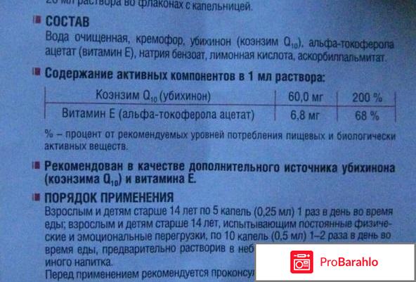 БАД Кудесан обман