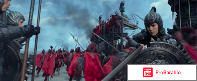 Великая стена (Blu-ray) обман