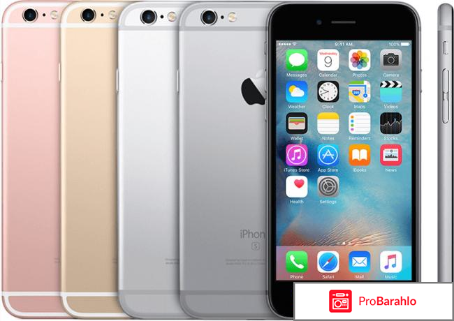 Отзывы айфон 6s отрицательные отзывы