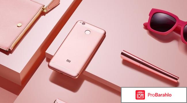 Сотовый телефон Xiaomi Redmi 4X отрицательные отзывы