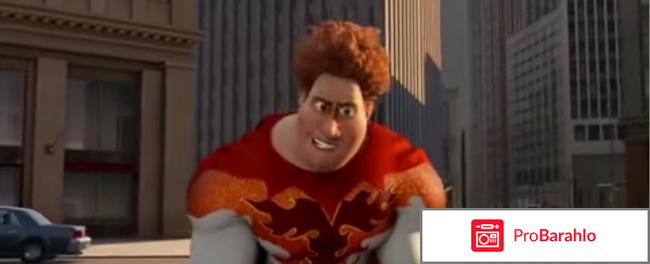 Мегамозг реальные отзывы