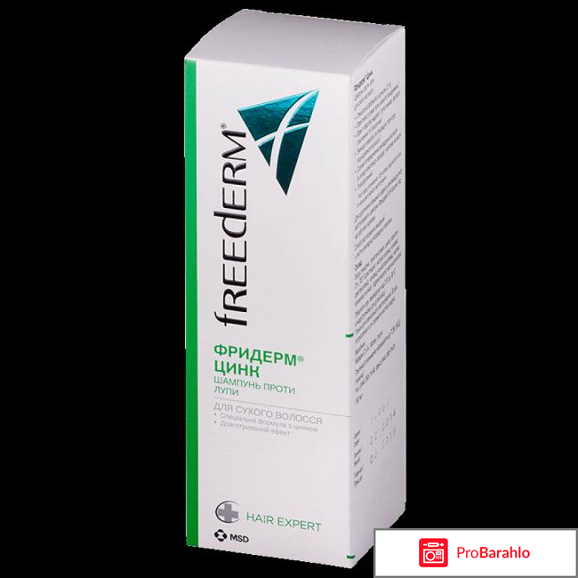 Фридерм цинк шампунь отзывы