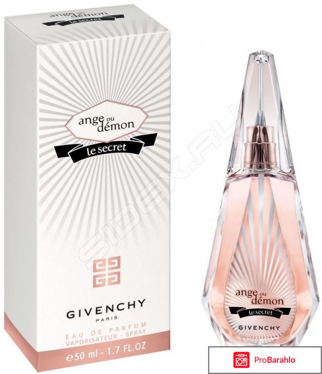 Ангел и демон живанши 