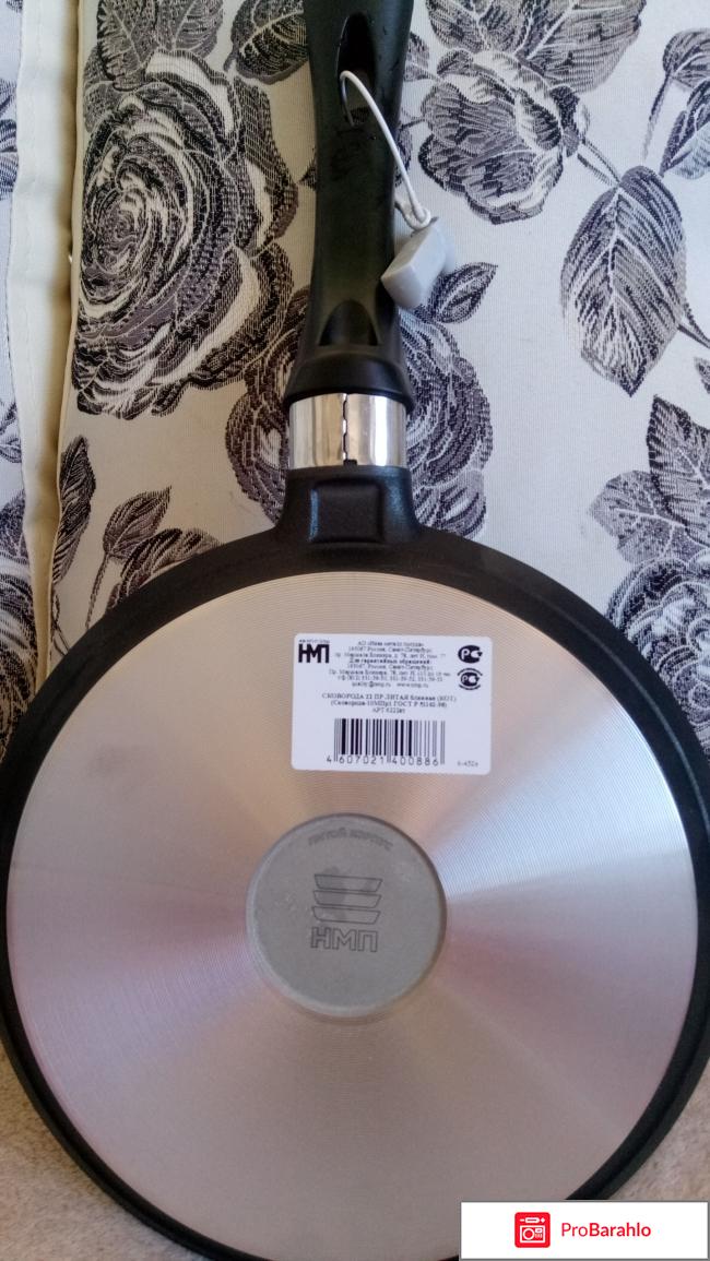 Сковорода блинная Кот Нева Металл Посуда фото