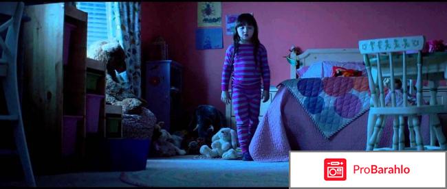 Полтергейст отрицательные отзывы