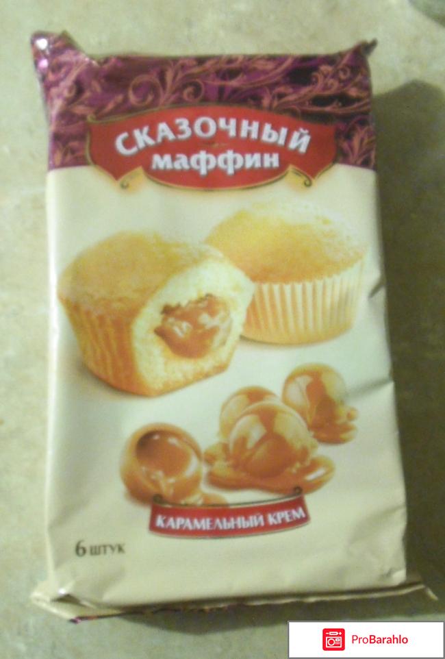 Мини маффины Раменский кондитерский комбинат 