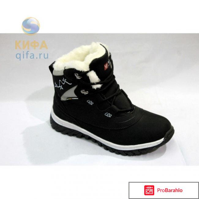 Кифа обувь оптом 