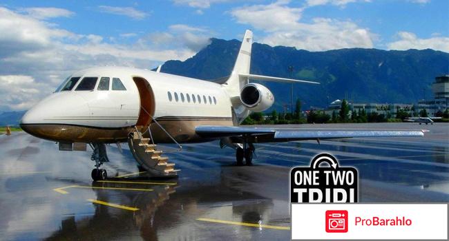 OneTwoTrip.com отрицательные отзывы