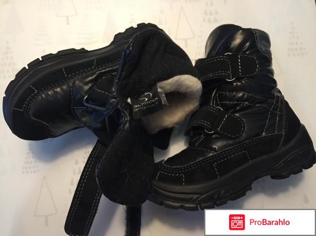 Детские ботинки Alaska-teh Baby9 (16-2) 