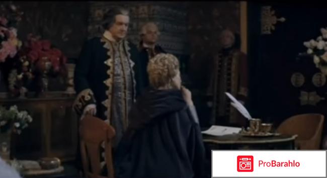 Кровавая барыня отзывы о сериале реальные отзывы