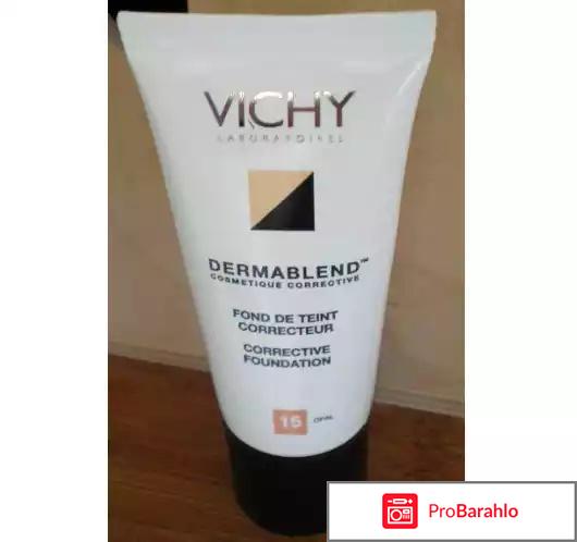 Виши Дермабленд