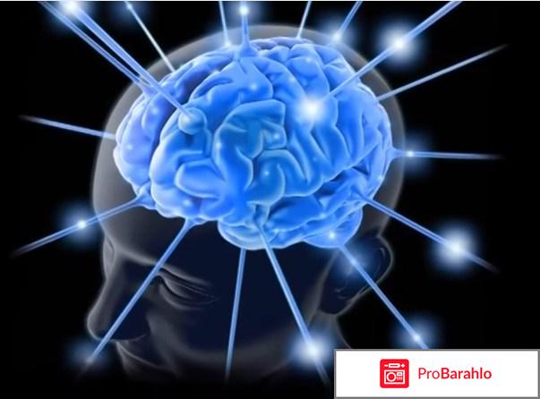 Нейродоз отзывы мужчин отрицательные отзывы