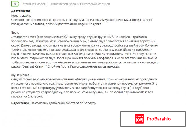 Лучшие беспроводные наушники реальные отзывы